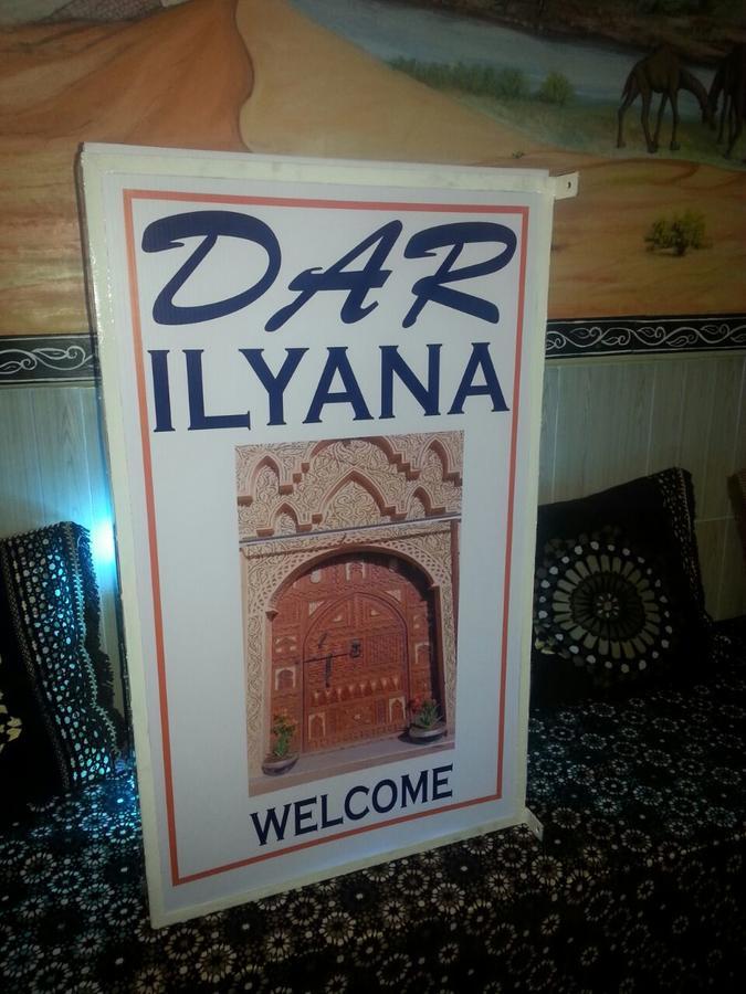 Dar Ilyana Hotel Ait Tiourhza Exterior photo